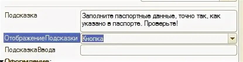 Адреса подсказки