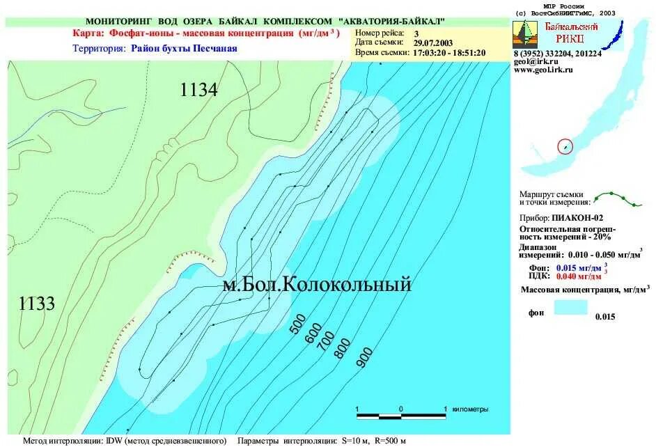 Где находится байкальское море