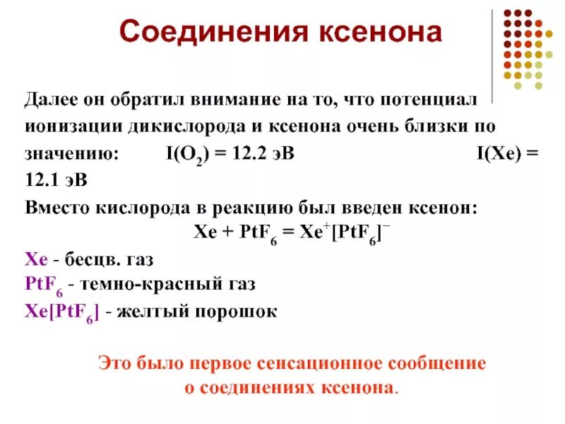 Количество элементов в r