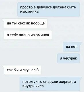 Сайт в сети переписка