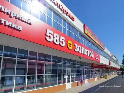 Галактика подольск
