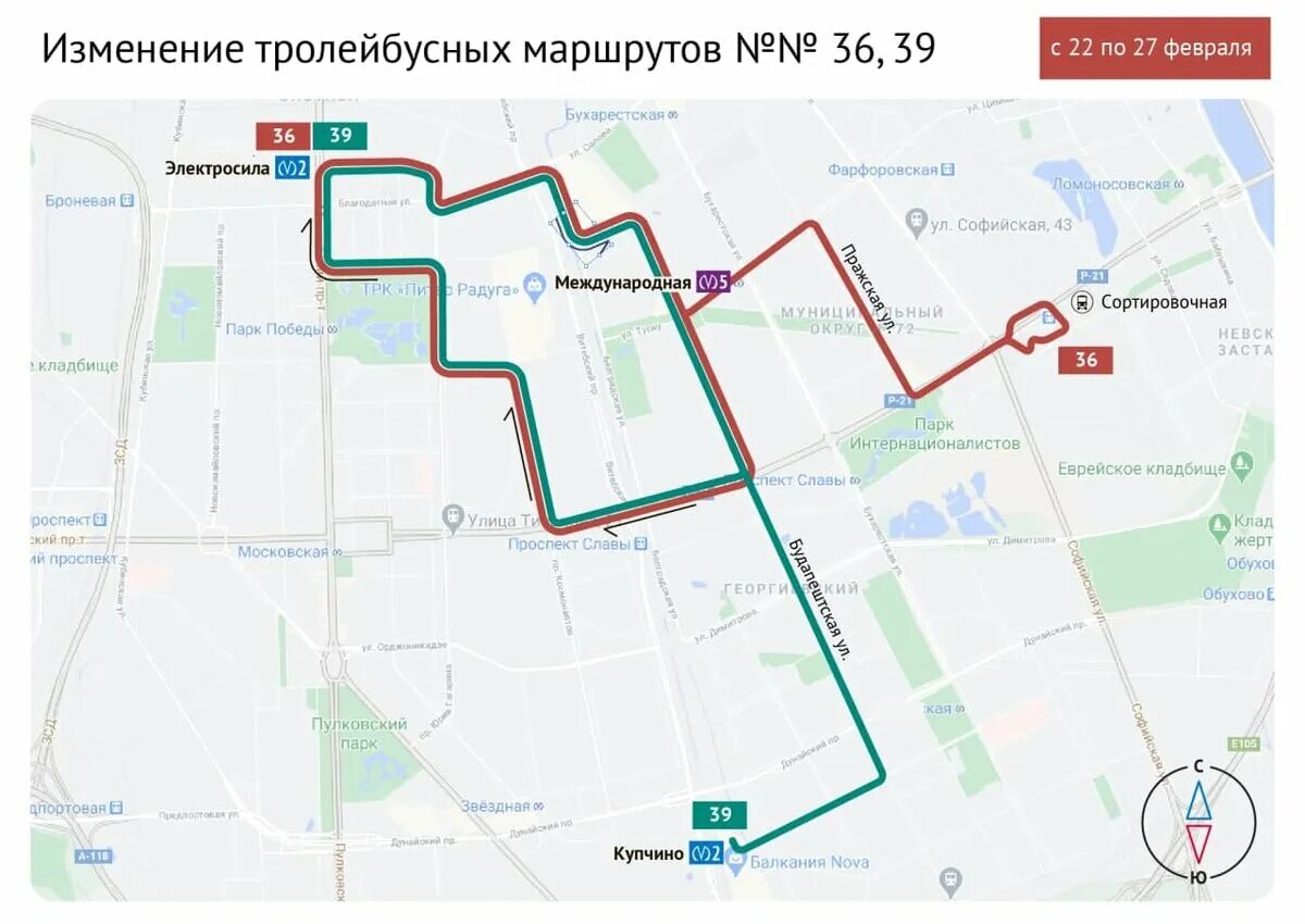 Карта троллейбус 5. Троллейбусы новосибирска маршруты. Новосибирск маршрут троллейбуса 36 с остановками. Маршрут 36 троллейбуса на карте. Спб троллейбус 22 маршрут остановки.