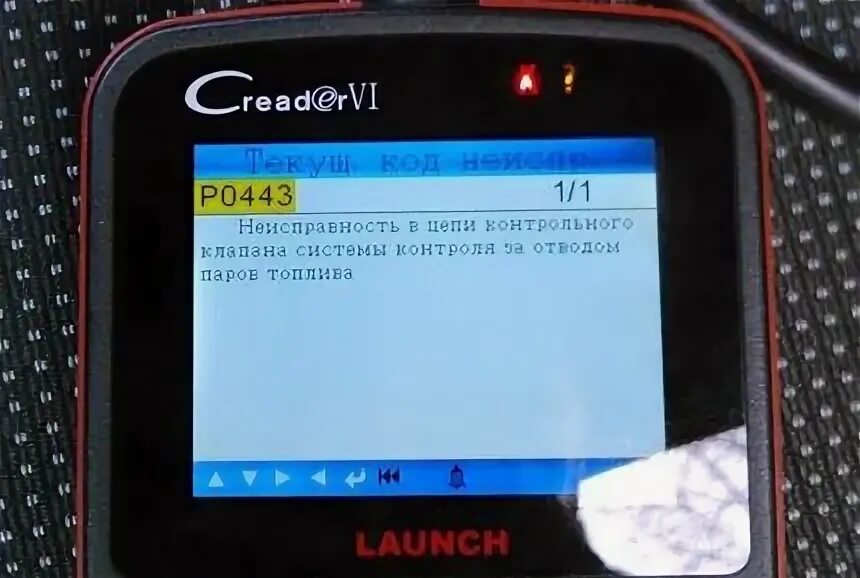 Ошибки соната. Ошибки соната