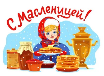 Масленица 23 год