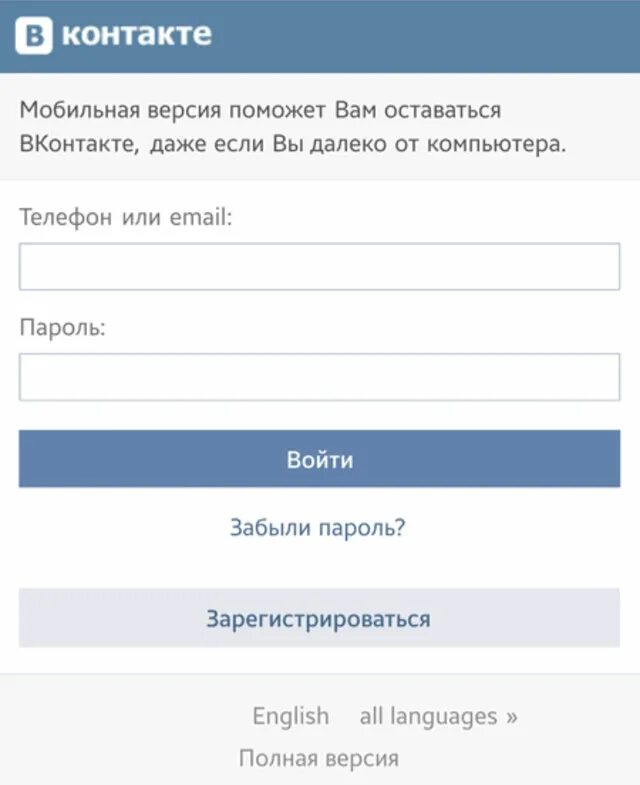 Полную версию страницы