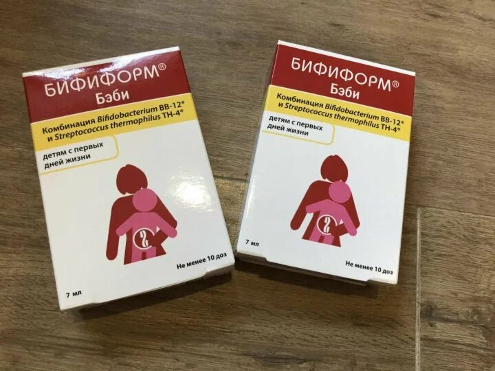 Лекарства от коликов у взрослых. Бифиформ бэби. бифиформ бэби для новорожденных. таблетки от коликов в животе у взрослых. от коликов в животе взрослому.