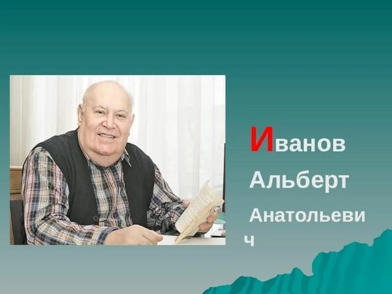 Кадровые назначения