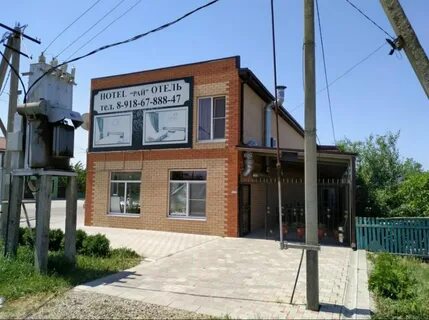 Краснодарский край улица северная