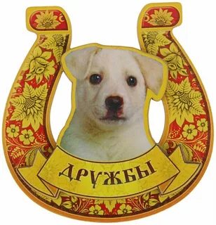 Значки 2018
