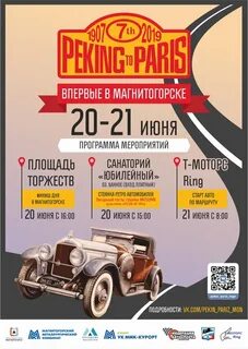 Ретро программа на сегодня оренбург