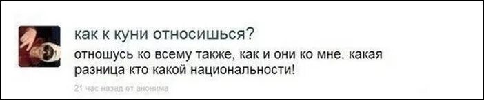 Жена Отказывается От Куни Причины