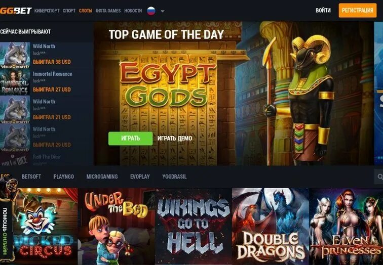 Страйк дота. Ggbet слоты ggbet igrovie avtomaty website. Ggbet слоты. Perfecto без ggbet. Ggbet слоты ggbet igrovie avtomaty website.