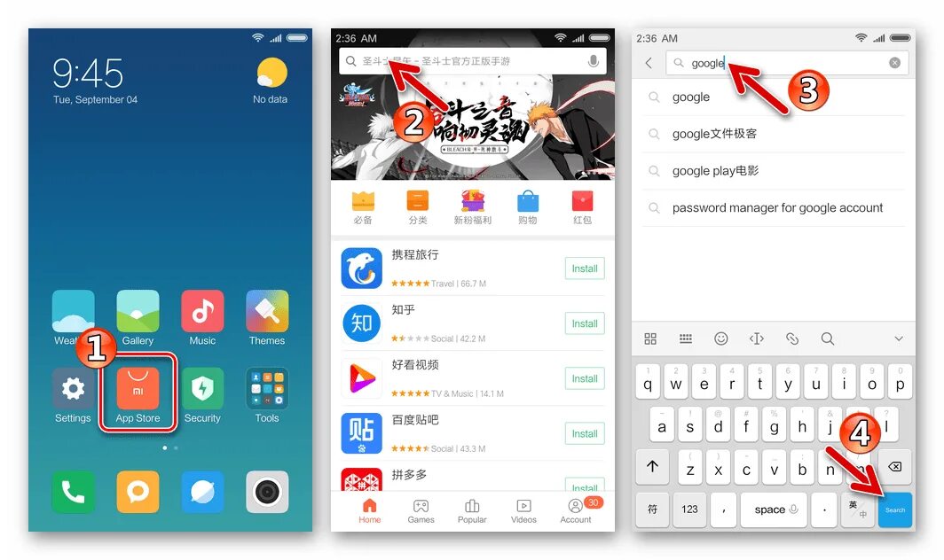 Google поставил android. Google поставил android