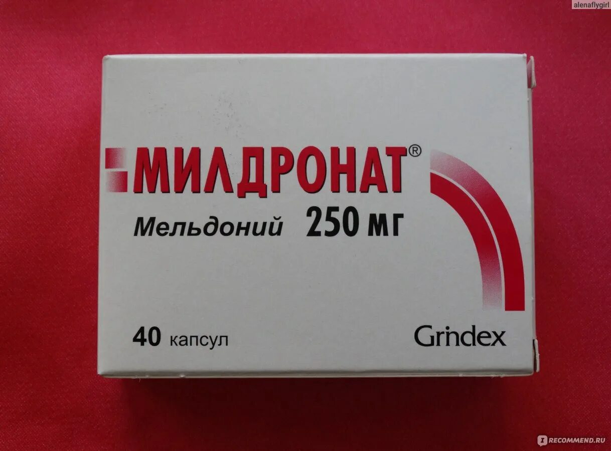 Чем полезен мельдоний. Милдронат. сердечные капсулы милдронат. милдронат мельдоний. милдронат гриндекс.