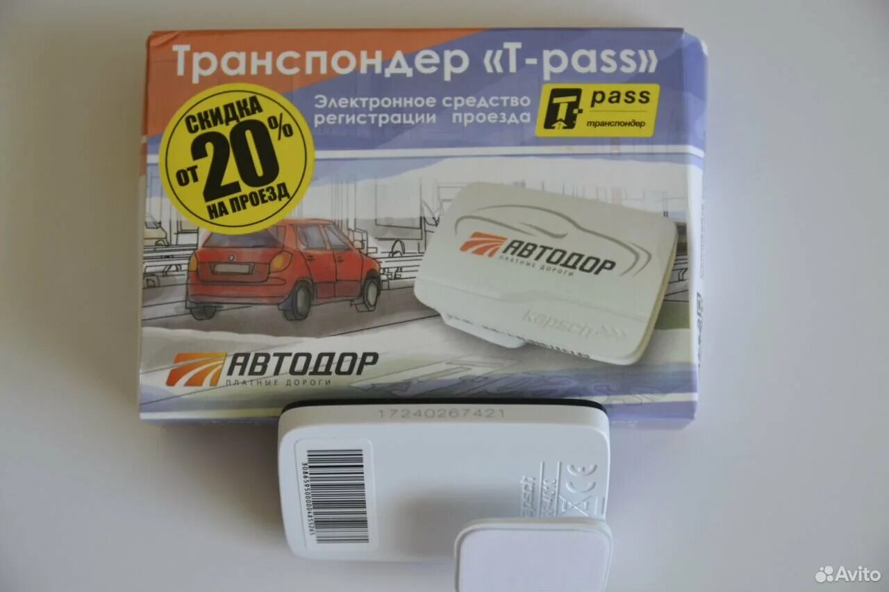 Транспондеры автодор купить в москве. Транспондер t-Pass. Транспондер т-Pass м4. Крепление для транспондера t-Pass. Транспондер Автодор крепеж.