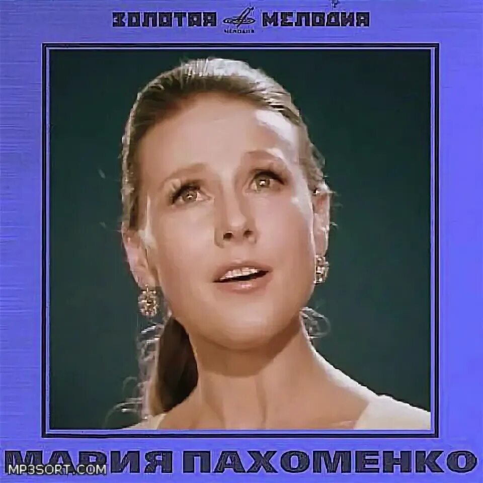 Мария пахоменко биография личная жизнь причина Ушла из жизни певица Мария Пахоменко Обсуждение статьи
