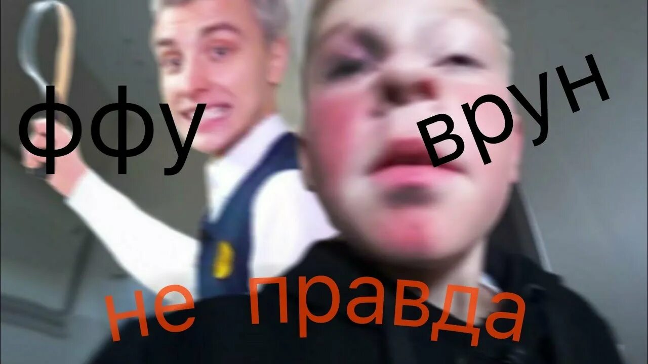 Правда ли что 4 умер