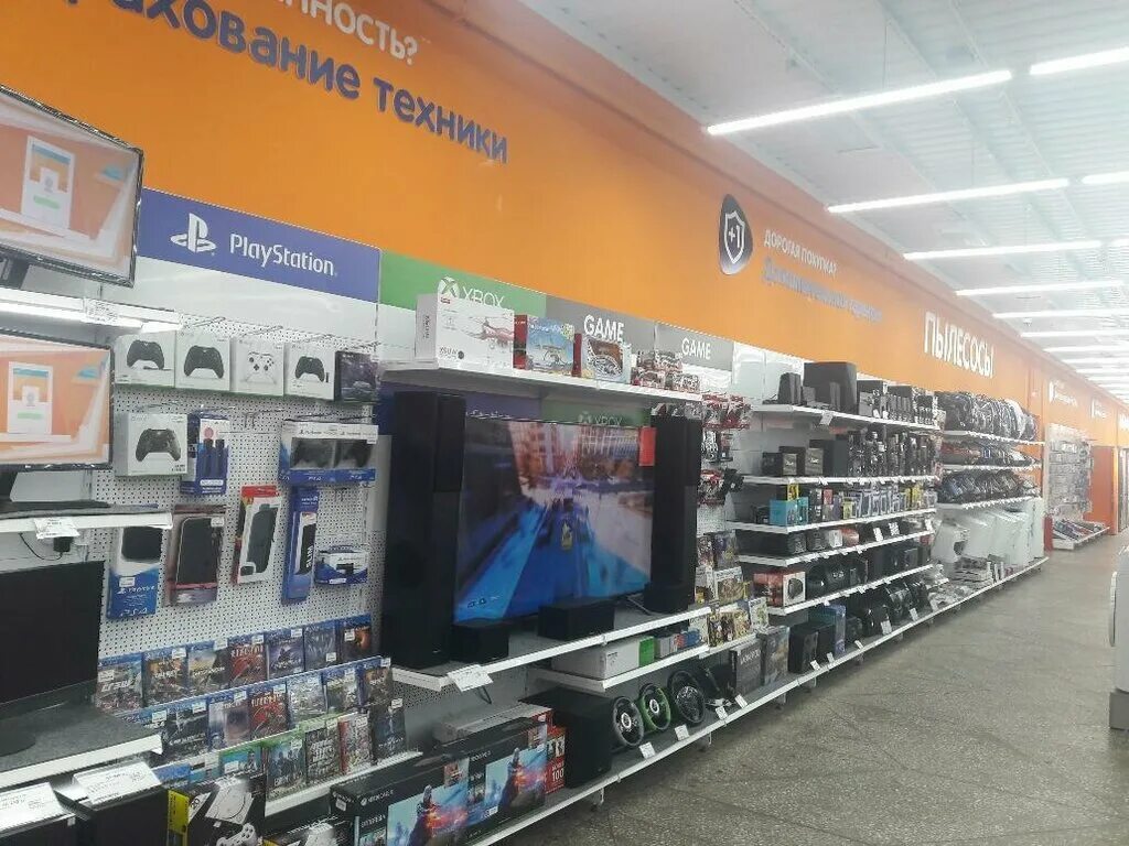 Днс шоп ру интернет магазин. Днс усть-илимск. Днс усть илимск каталог товаров. Днс в усть-илимске. Магазин стиль усть илимск.