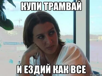 Ездию