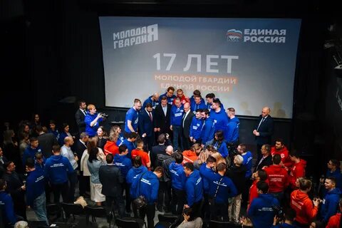 Организация гвардия