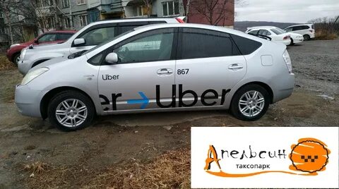 Дешевое такси уссурийска