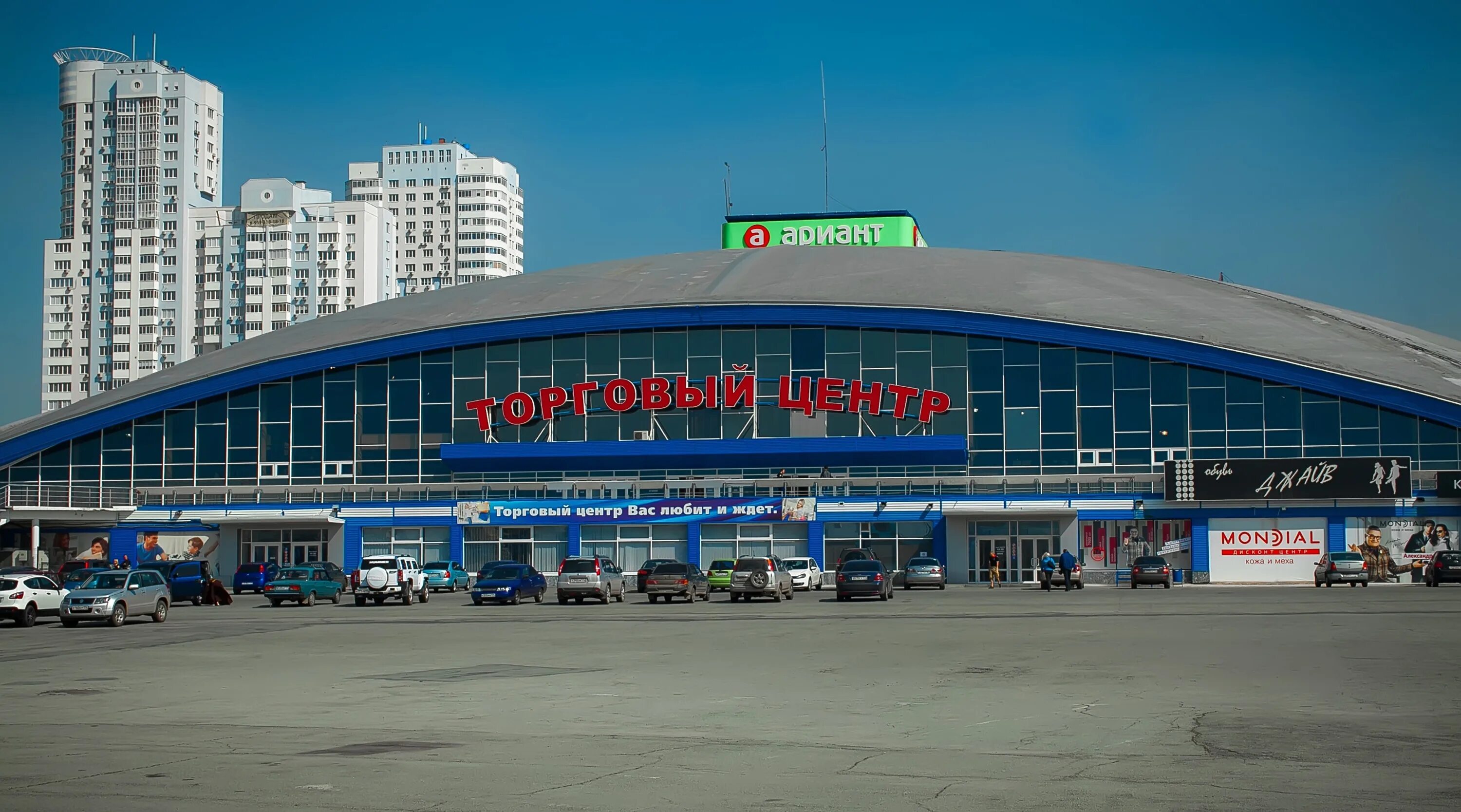 торговый центр рядом с цирком. самый большой торговый центр в сочи моремолл. торговый центр рядом с цирком. афимолл сити москва. трц променад 3 кемерово.