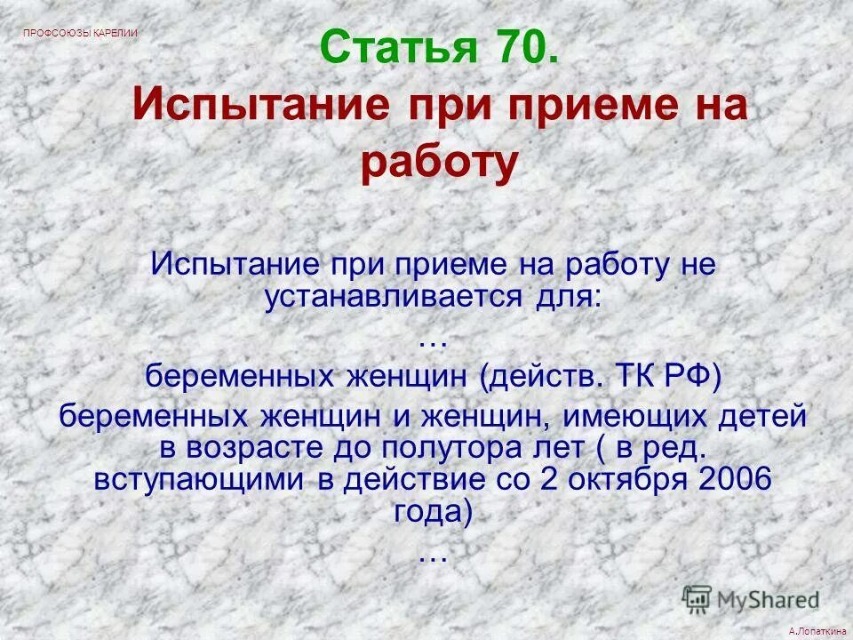 Ст 70 100. Ст 70 100