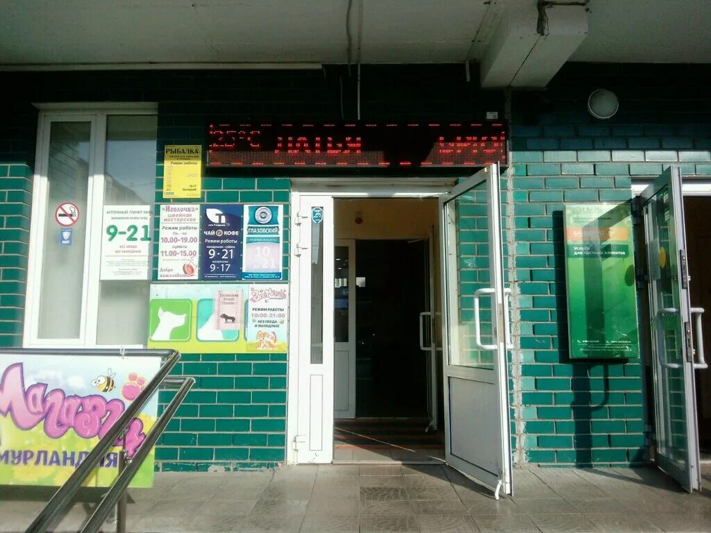 7 подлесная 97 ижевск на карте. ул 7 подлесная 71 ижевск. 7 подлесная 71 ижевск на карте. 7 я подлесная 71 ижевск. 7 подлесная 71 ижевск на карте.