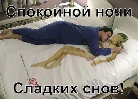 Пошлые сны