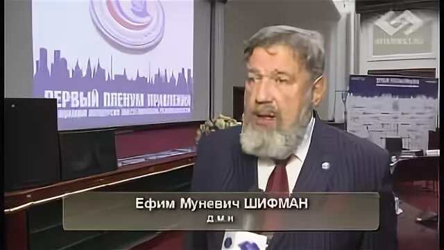 Мишка шифман башковит текст