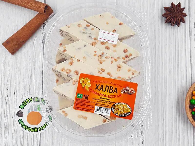 Карта халва совкомбанк. Халва подсолнечная акф 350. Халва в упаковке. Халва островок. Халва с арахисом.