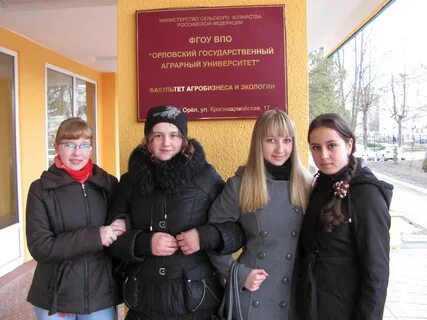 Болховский педагогический колледж