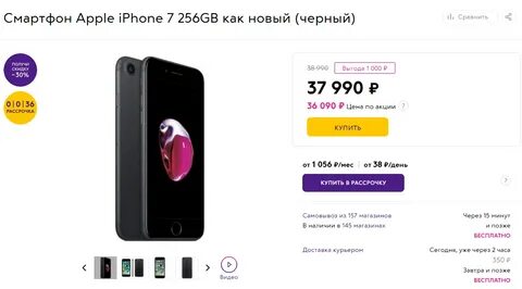 Сколько до 7 июня 2024