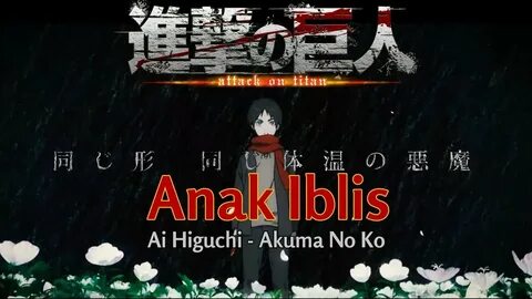 Akuma no ko