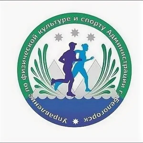Мку по физической культуре и спорту. Барабинск. Инструктор по физической культуре в милитари. Логотип культура и спорт. Барабинск.
