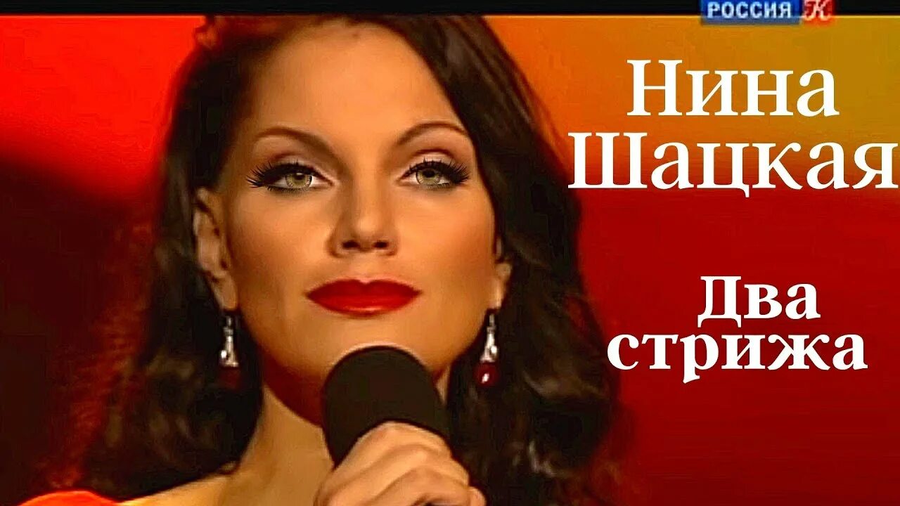 Читать шацкую