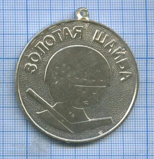 Ленинградская медаль