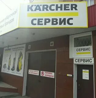 Стройматериалы елец