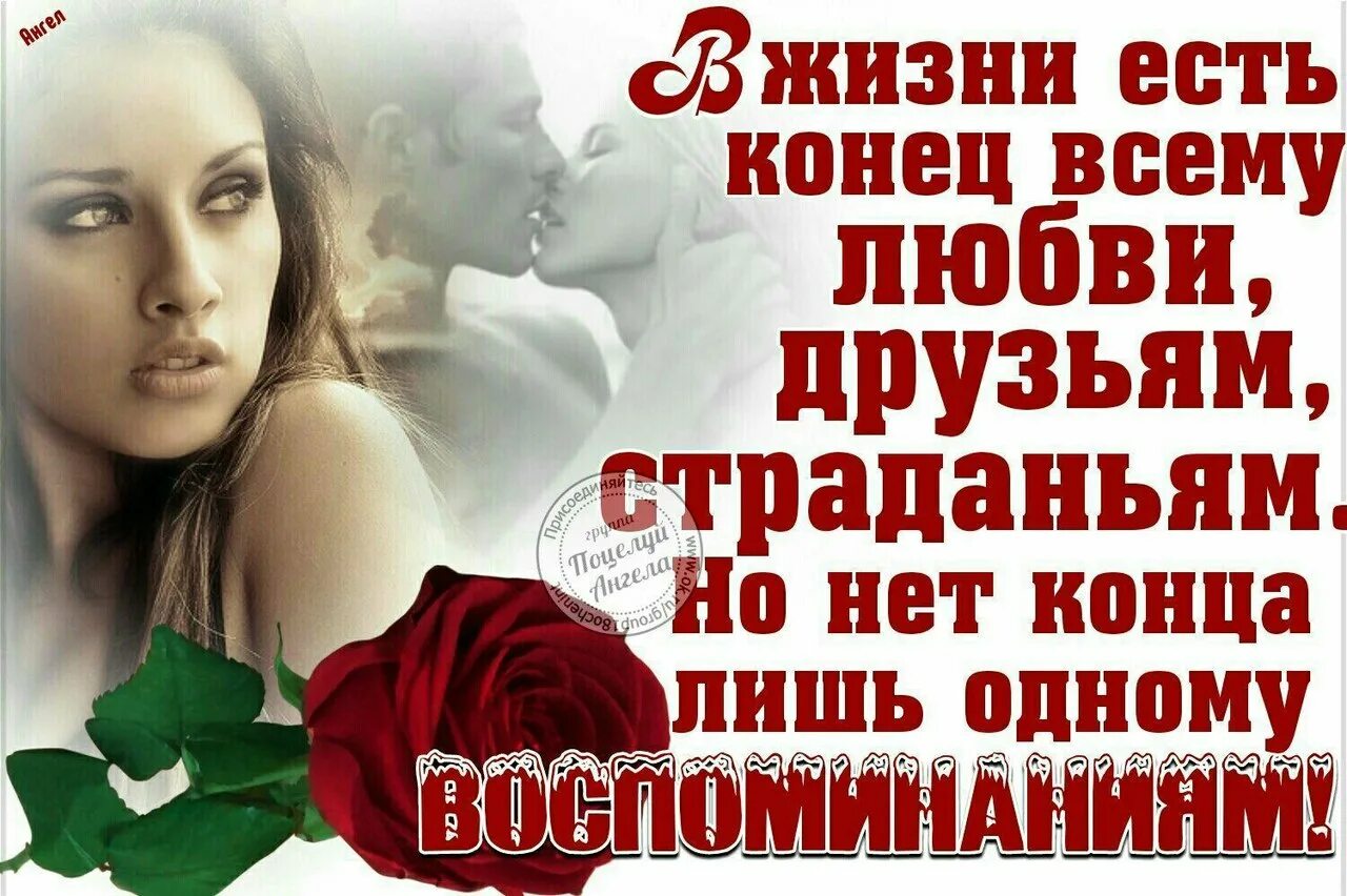 Включи жизнь бывает