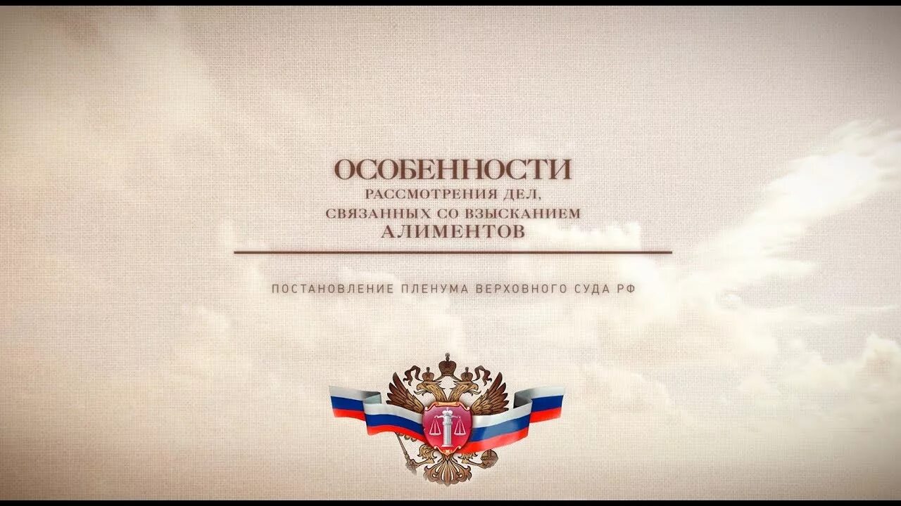 Ппвс 48. Постановление Пленума вс РФ. Судебная практика по делам экстремистской направленности. Пленум присвоение и растрата. Постановление Пленума Верховного суда картинка.