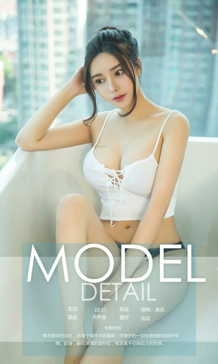 Ai yi yi