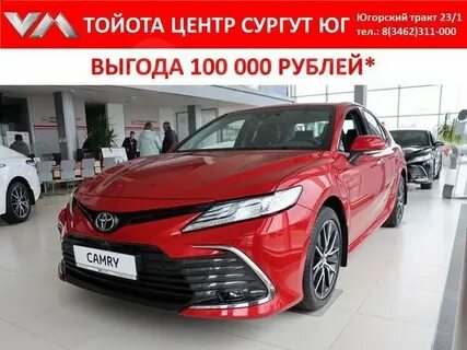 Комплектация сургут