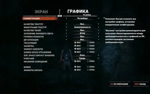 Системные требования shadow