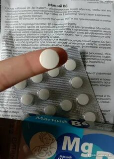 Принимала магний отзывы