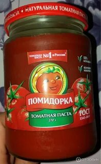Томатная паста сколько помидор