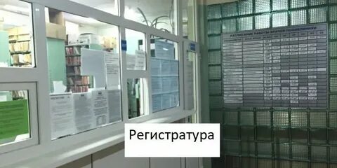 Телефон платной регистратуры кардиоцентра самара