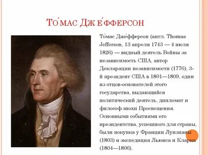 3 великих политика