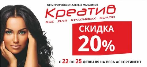 Купим волосы липецк