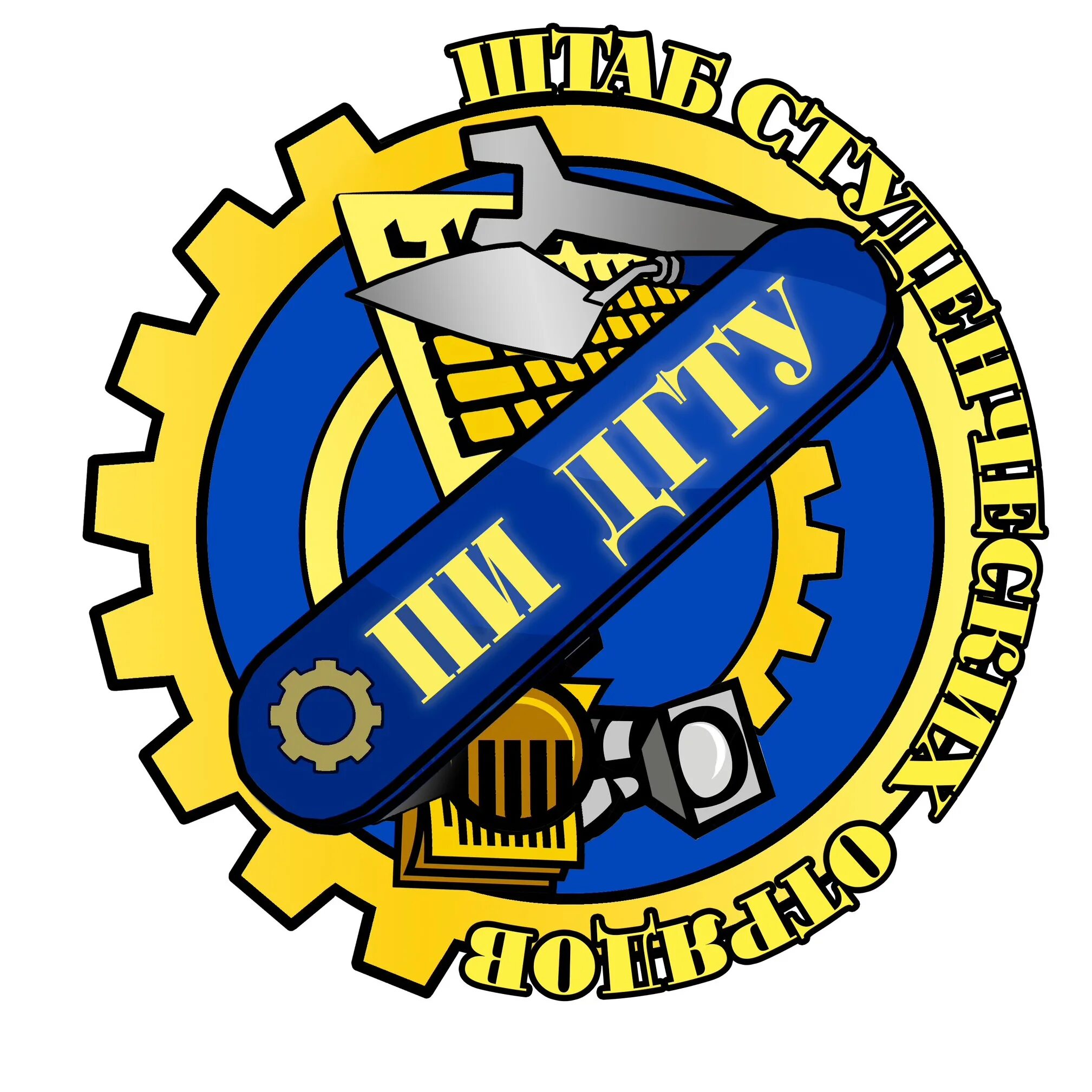 Дгту пи. Таганрогский дгту в таганроге политехнический институт. Таганрогский политехнический колледж-филиал дгту. Технический университет ростов дгту. Политехнический институт дгту.