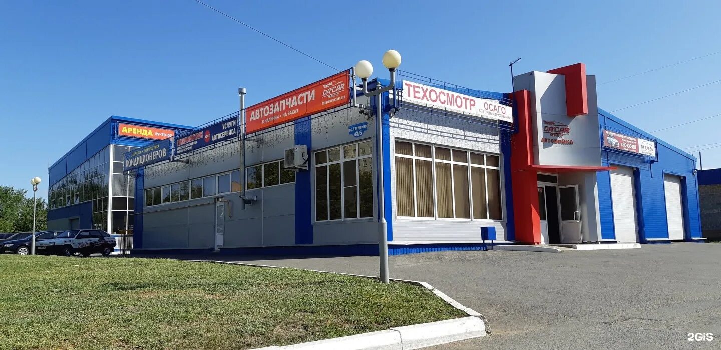 Автосервисов городе оренбурге